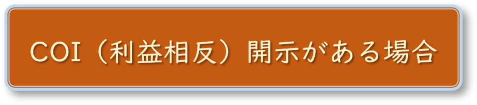 COIスライド見本1
